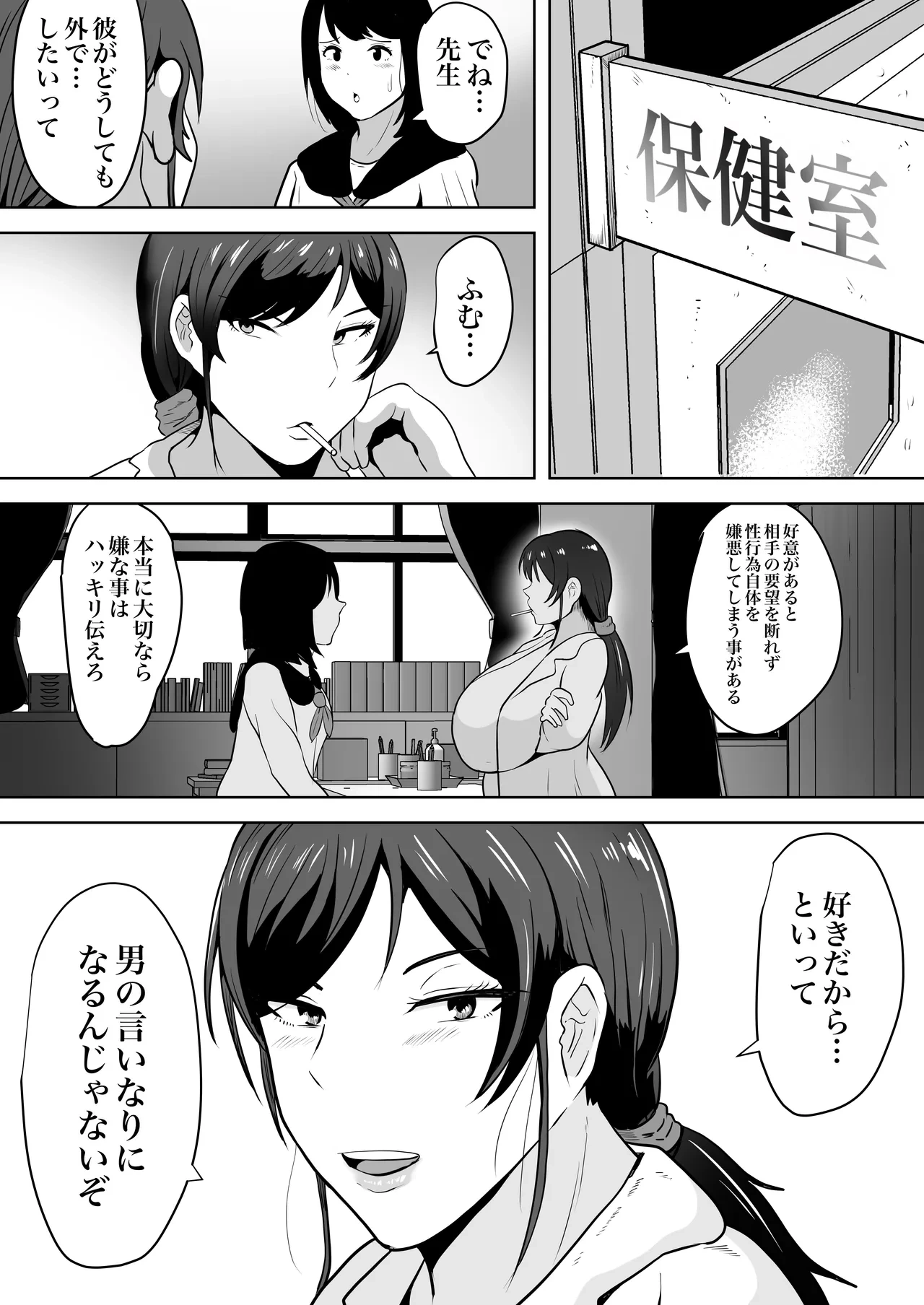 หน้า 29