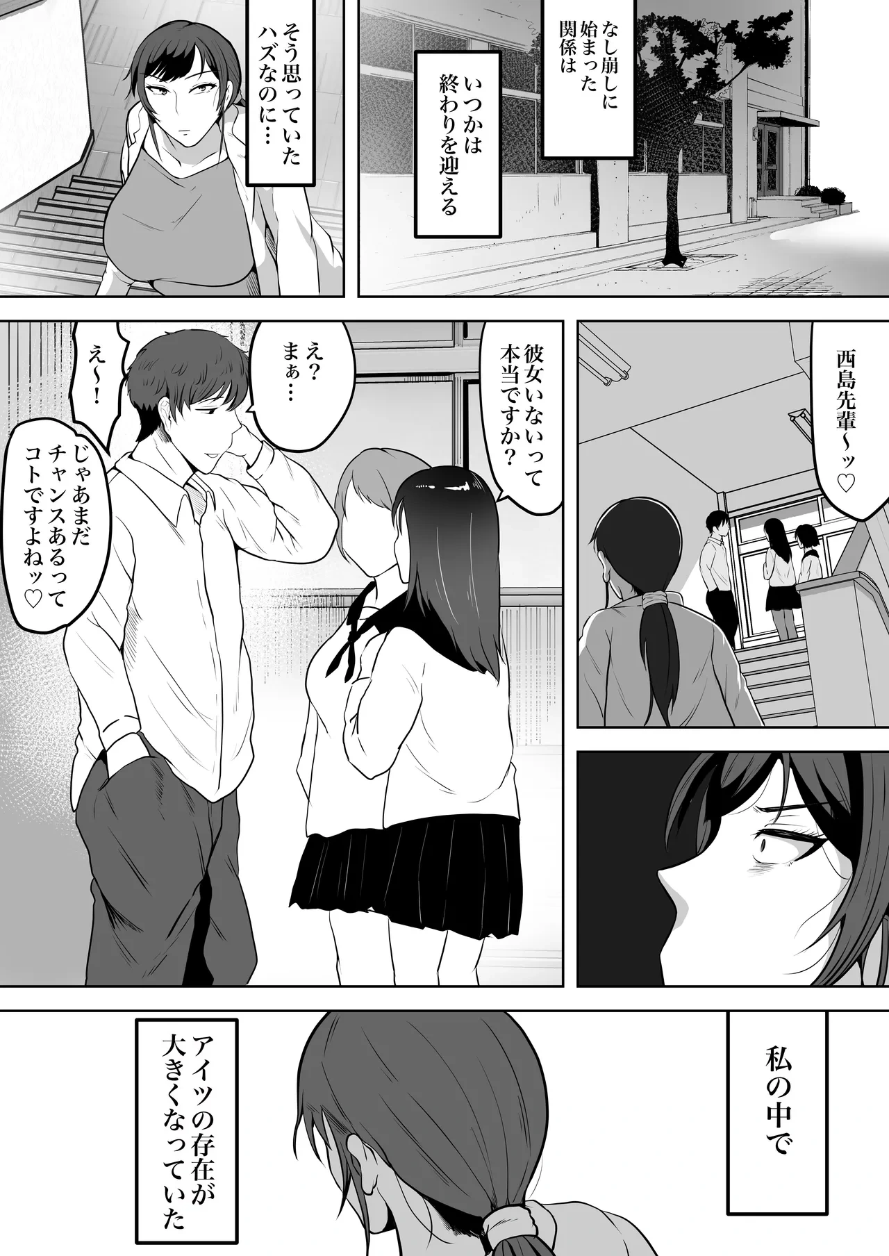 หน้า 40