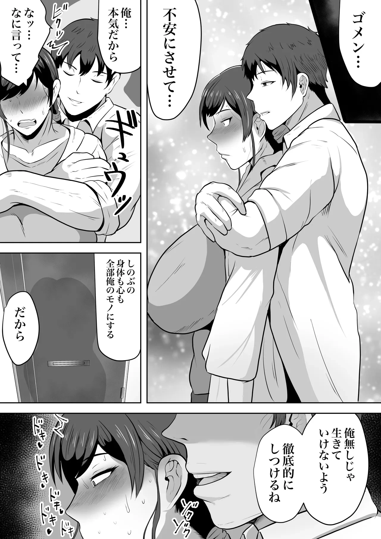 หน้า 42