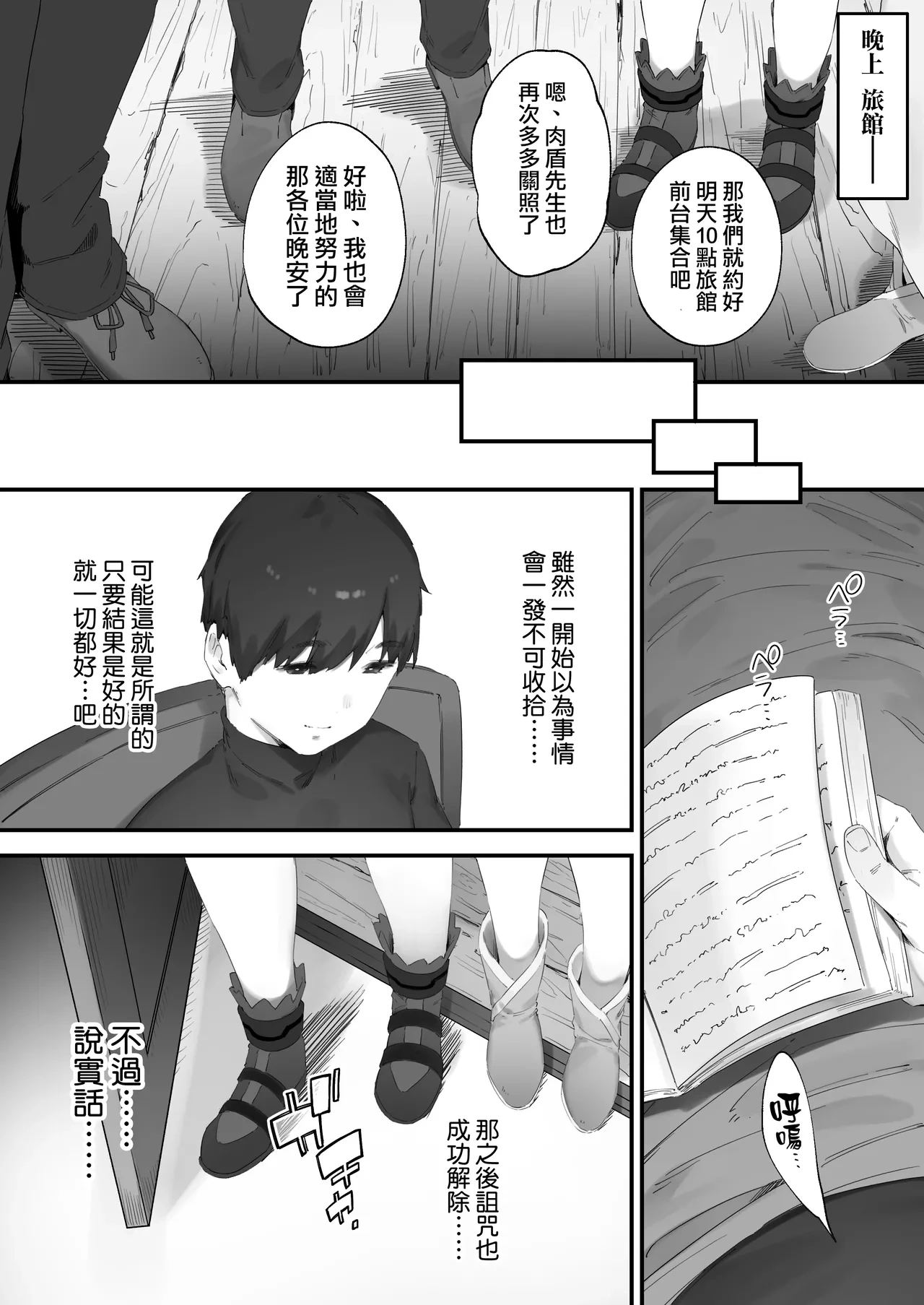 หน้า 112