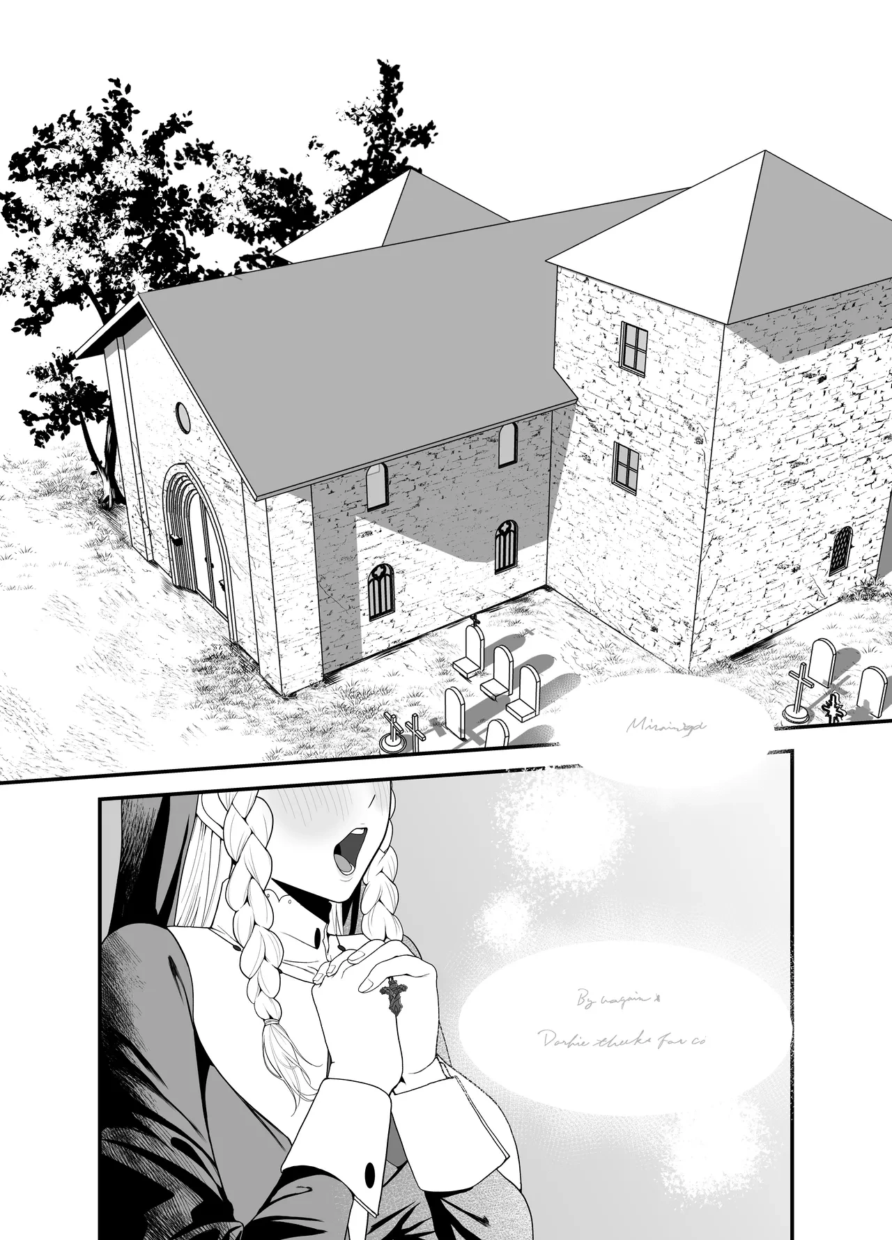 [Ojitama] Kyuu Seijo