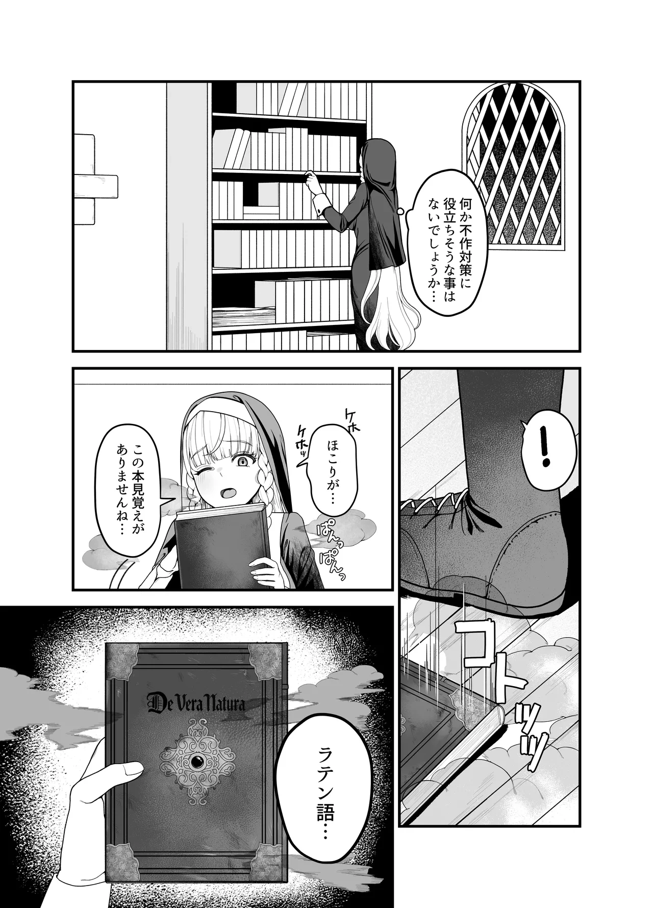 หน้า 4