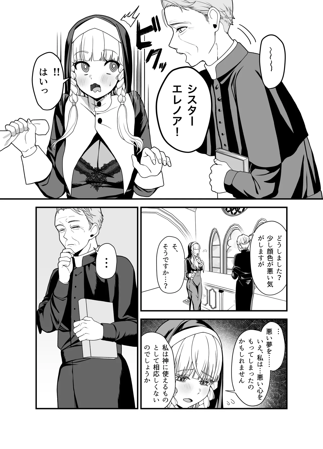 หน้า 14
