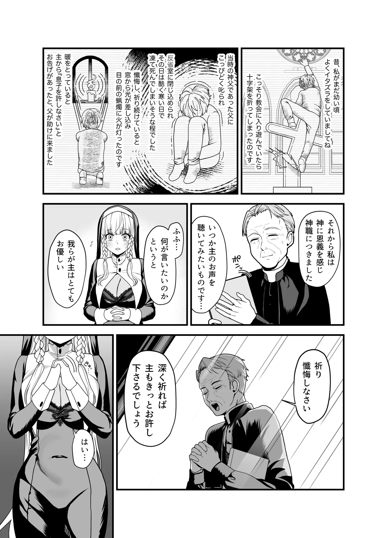 หน้า 15