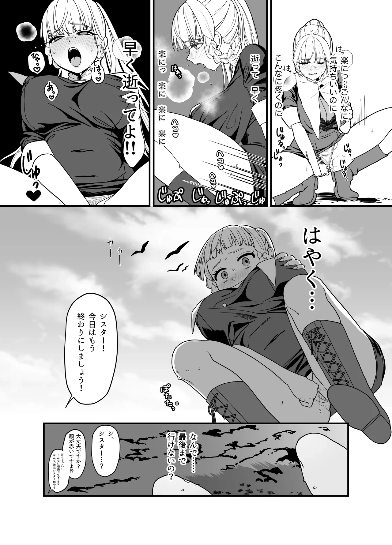 หน้า 27
