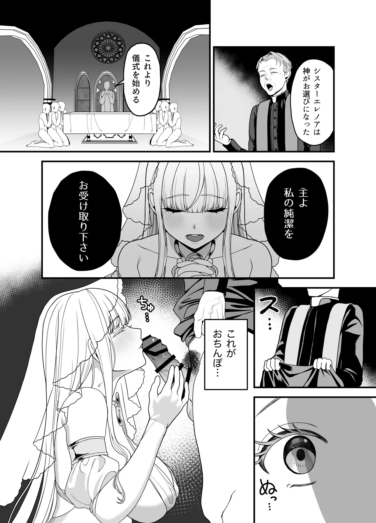 หน้า 41