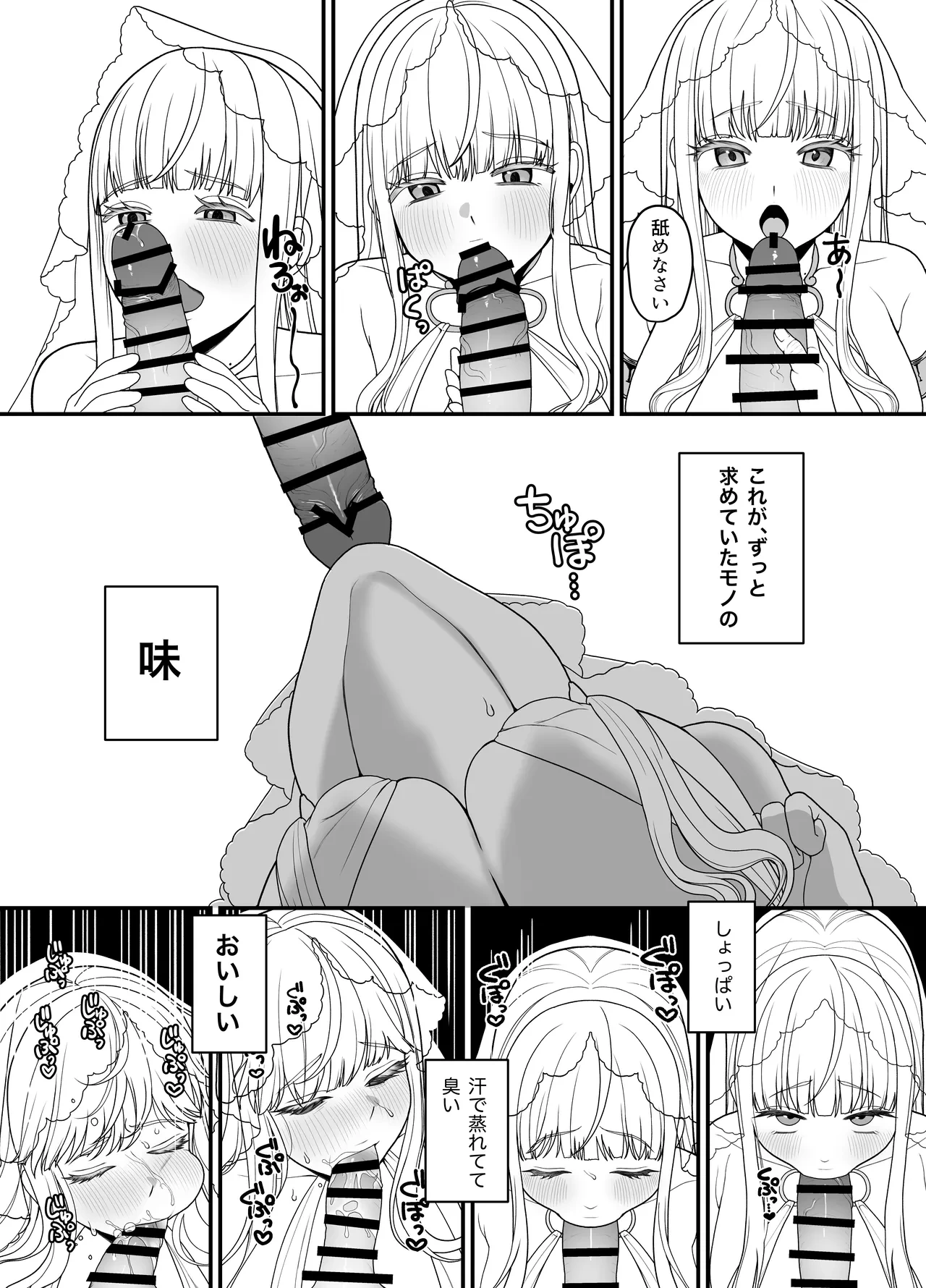 หน้า 42