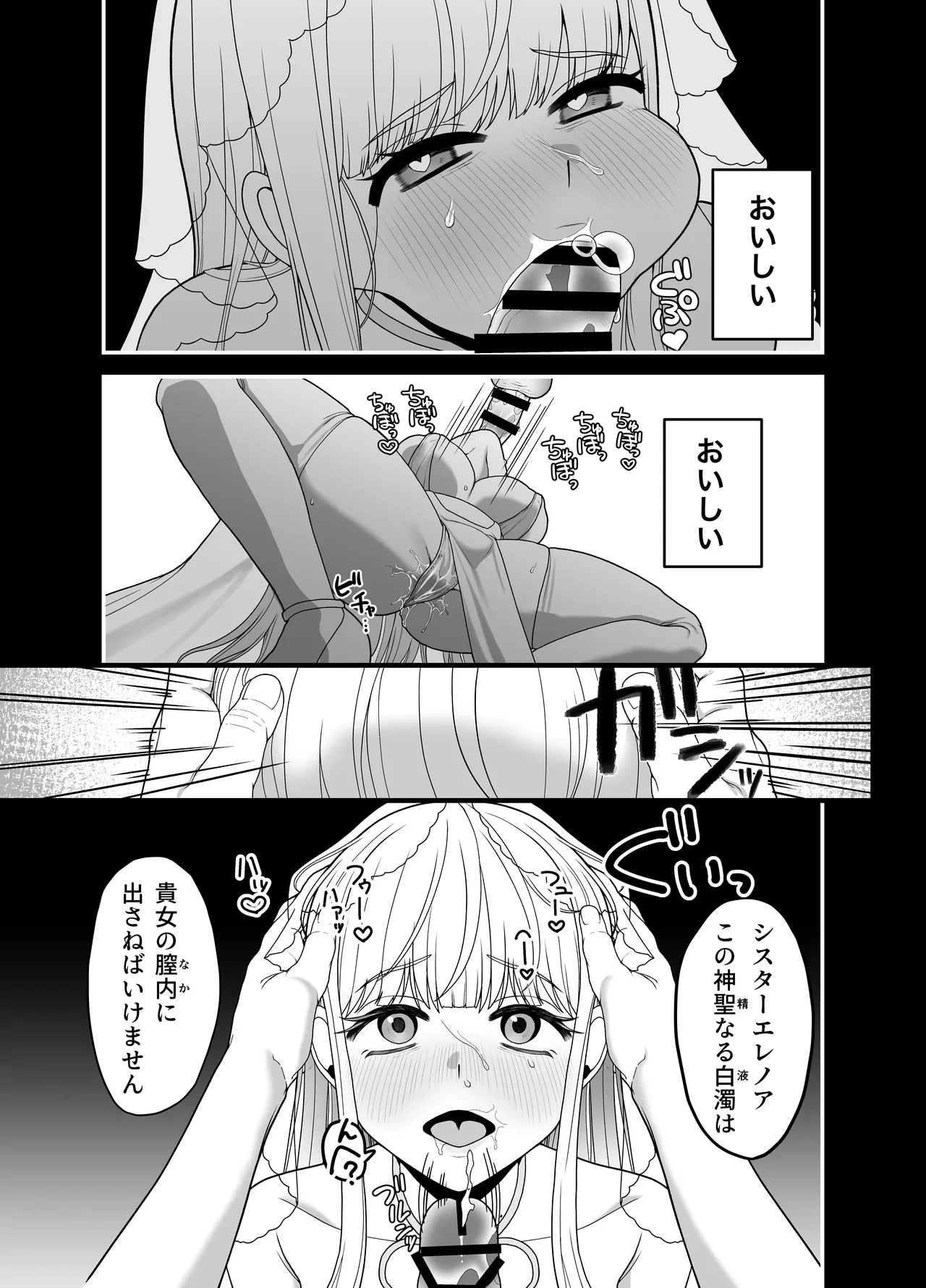หน้า 43