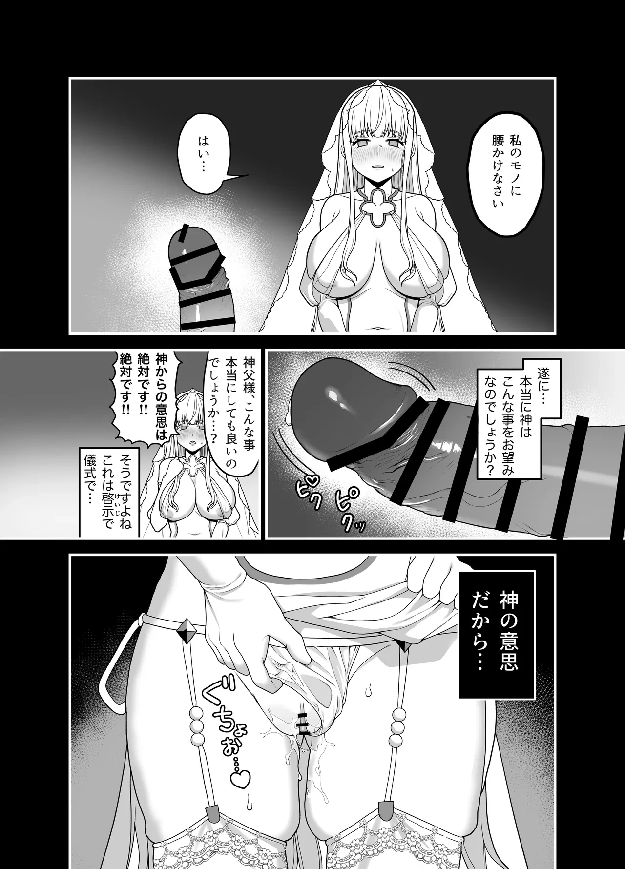 หน้า 44