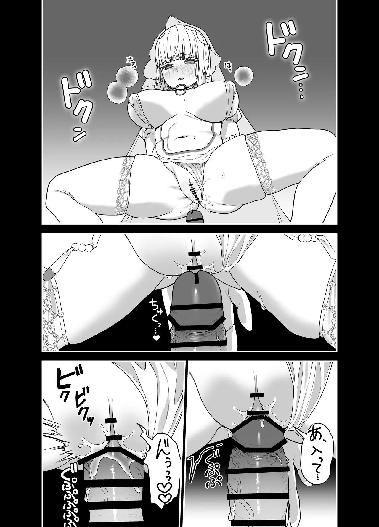 หน้า 45