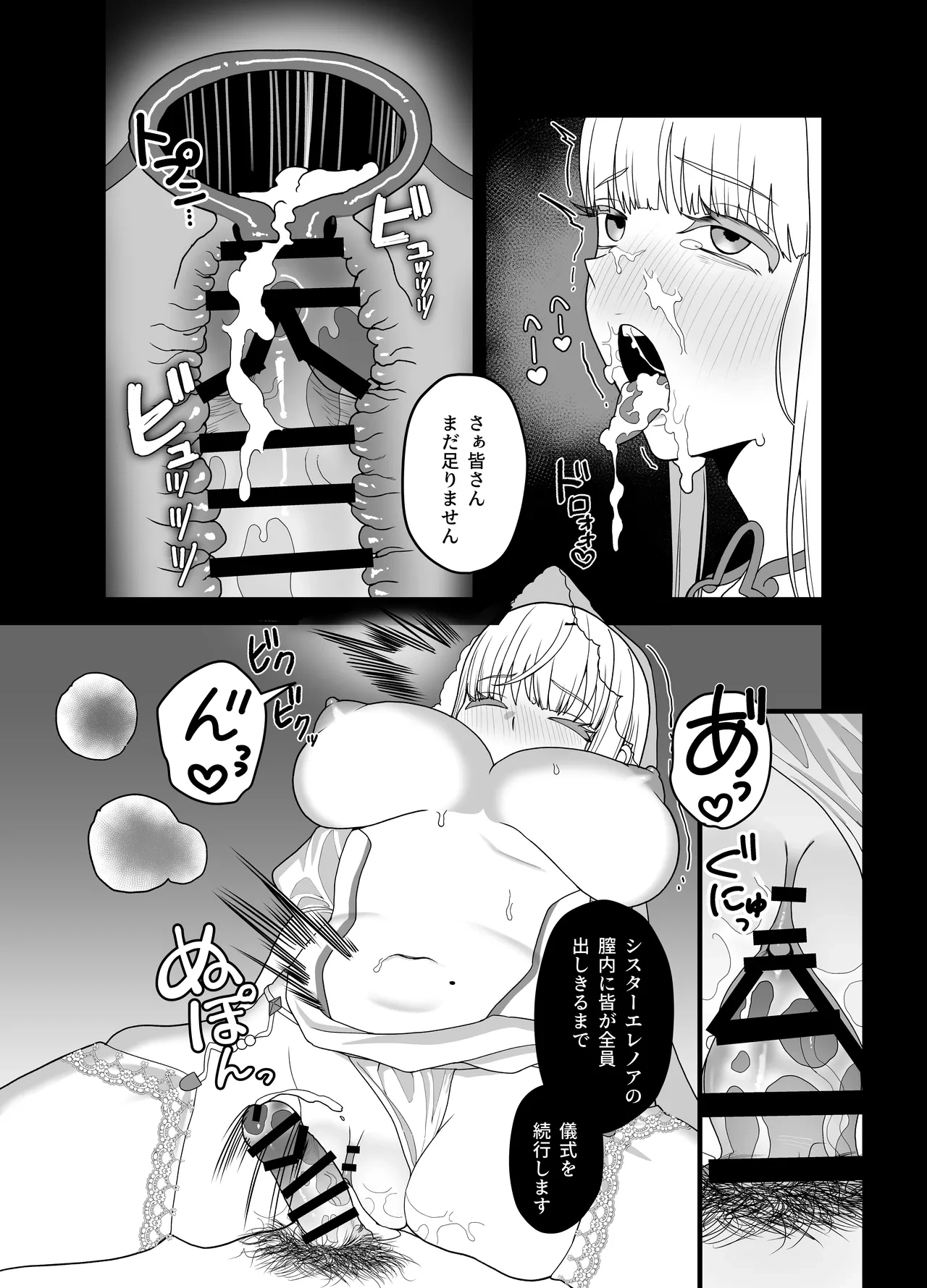 หน้า 56