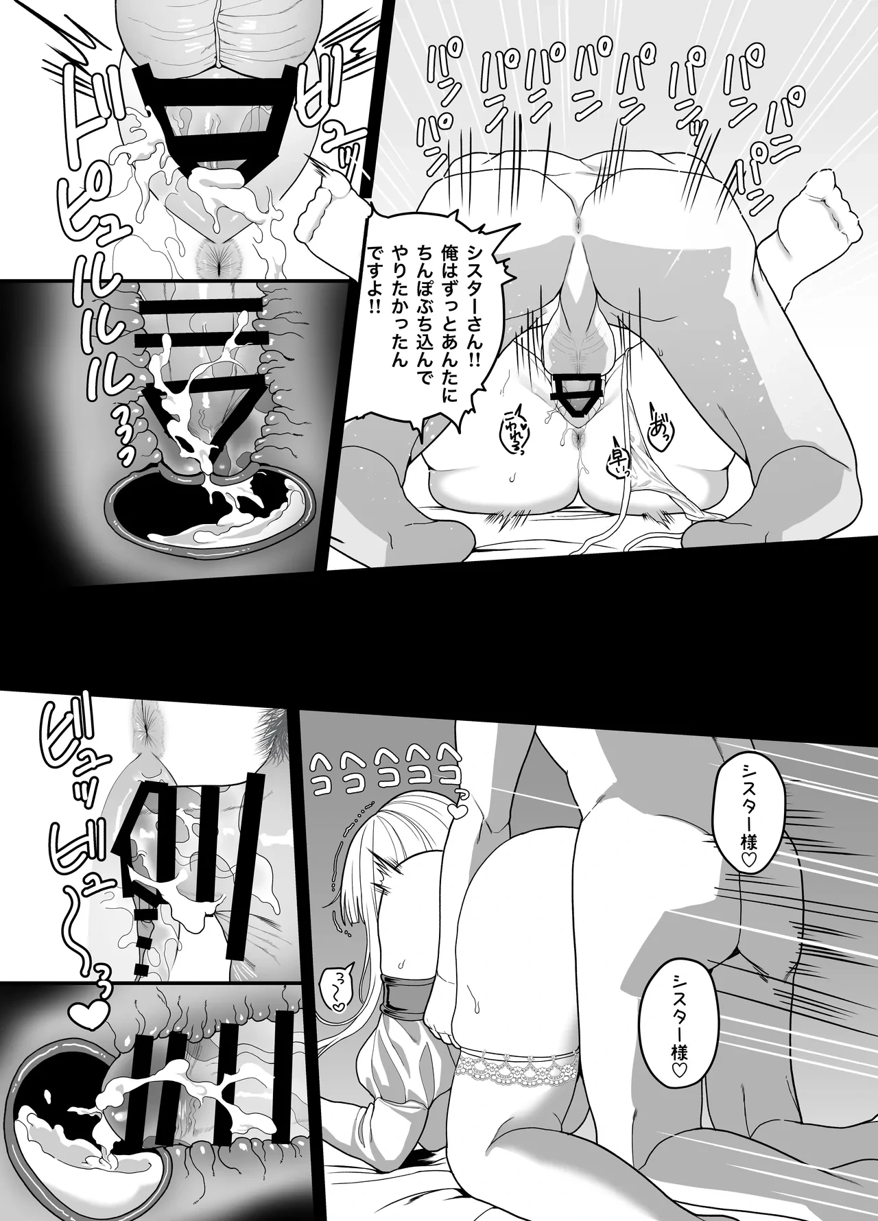 หน้า 57