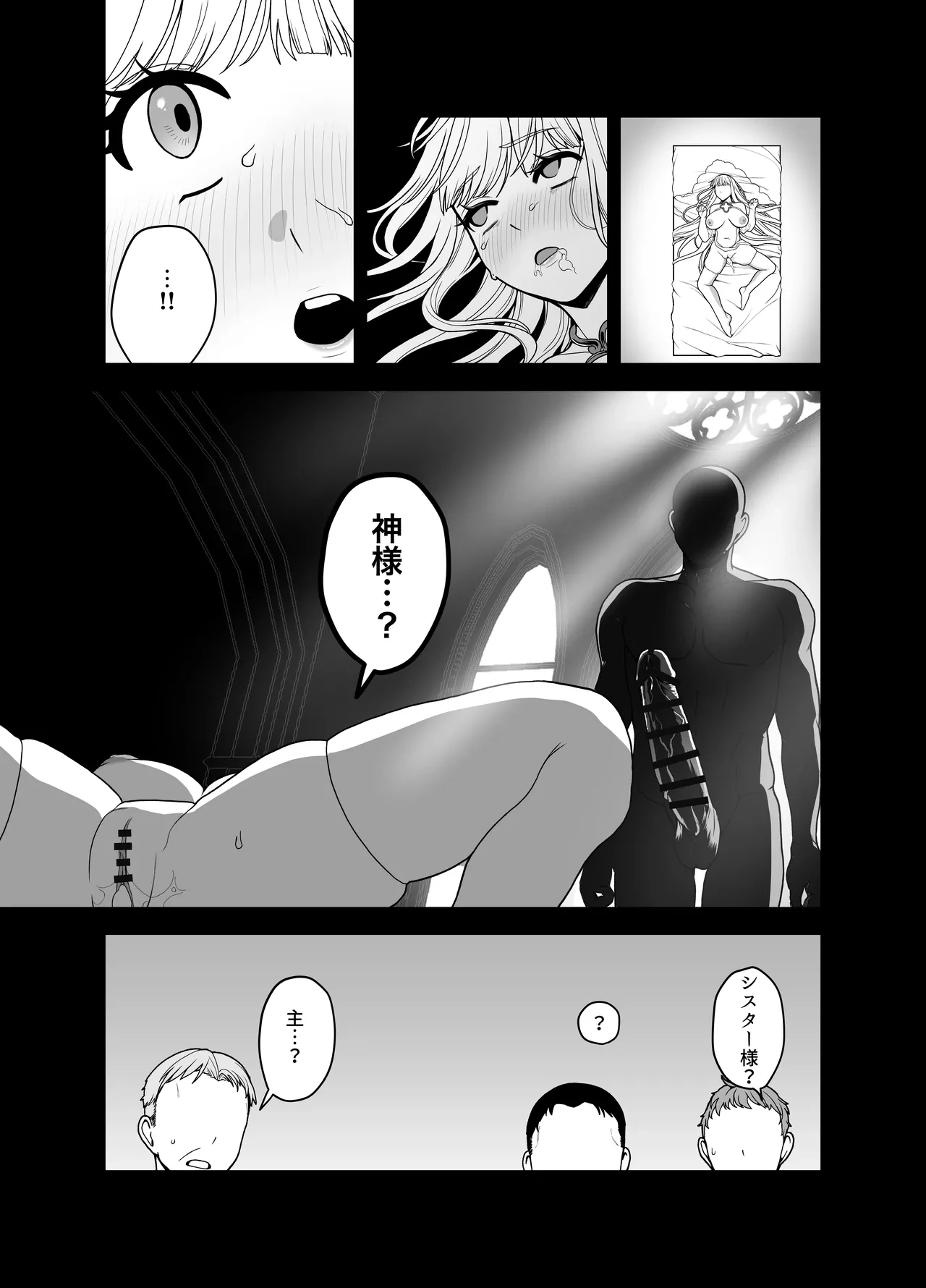 หน้า 61