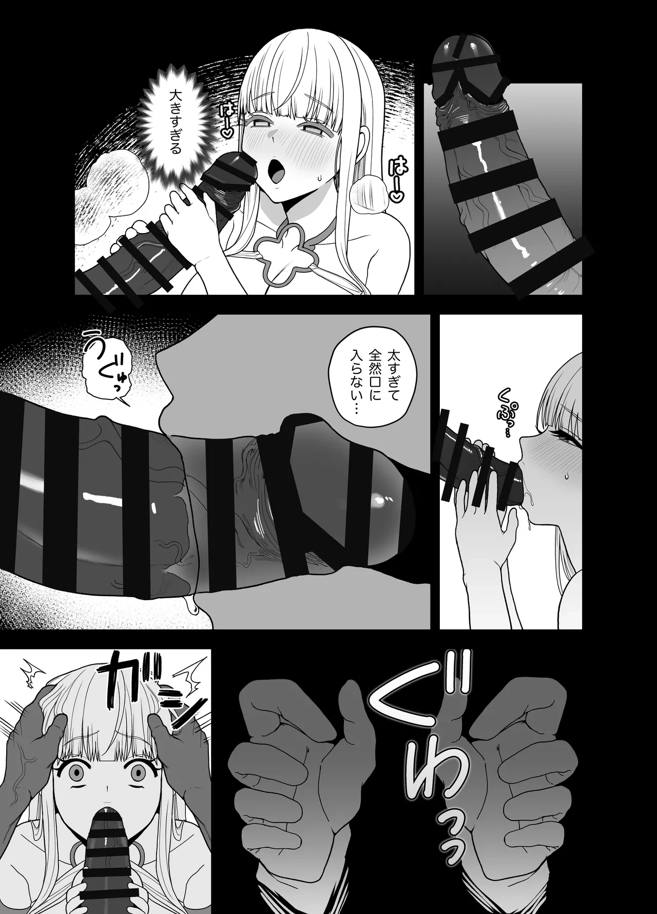 หน้า 63