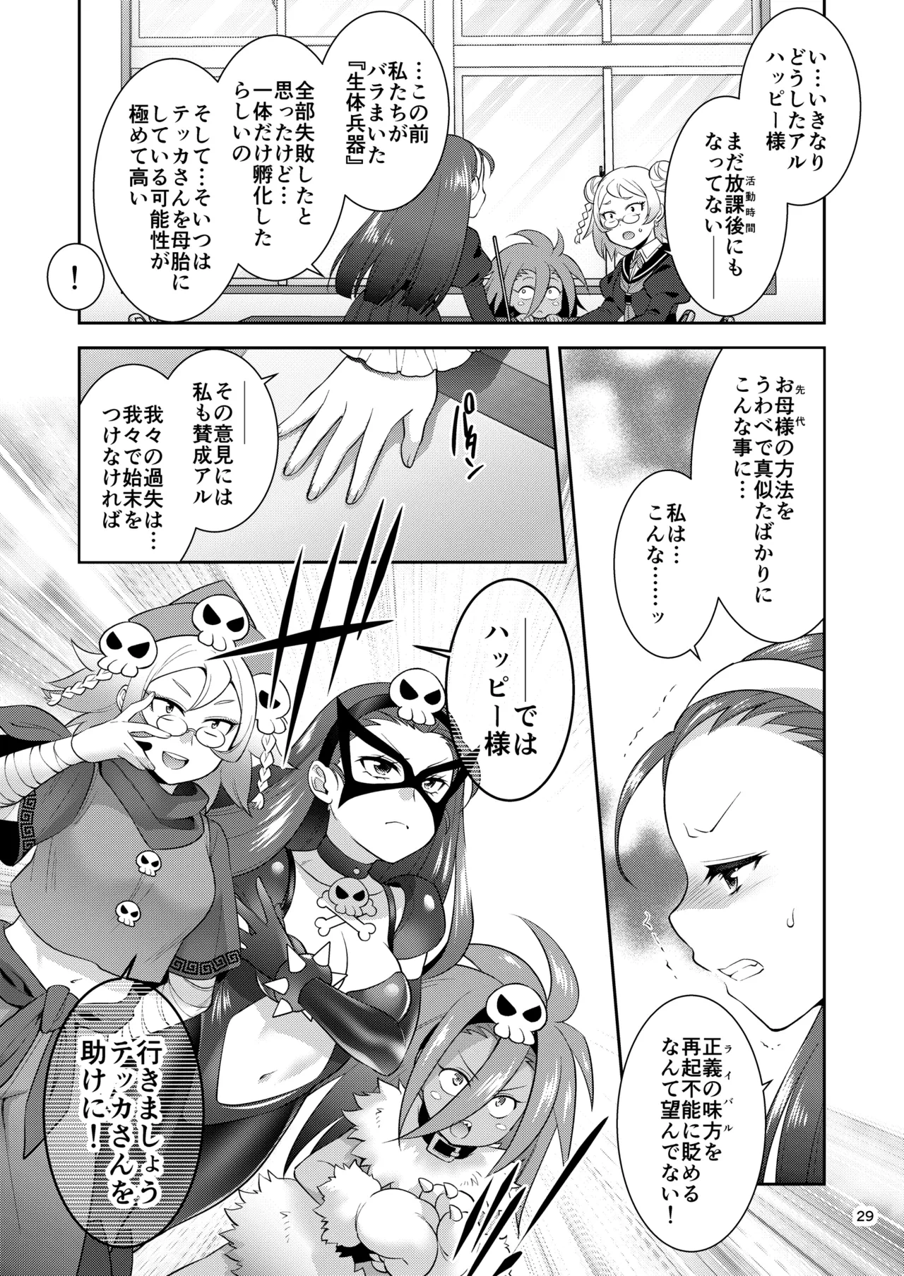 หน้า 28