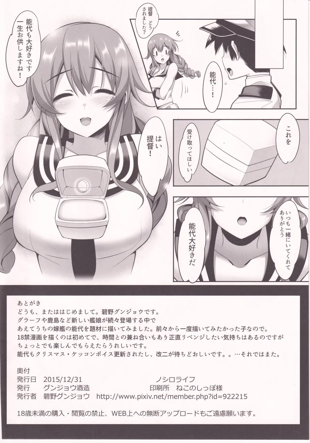 หน้า 18