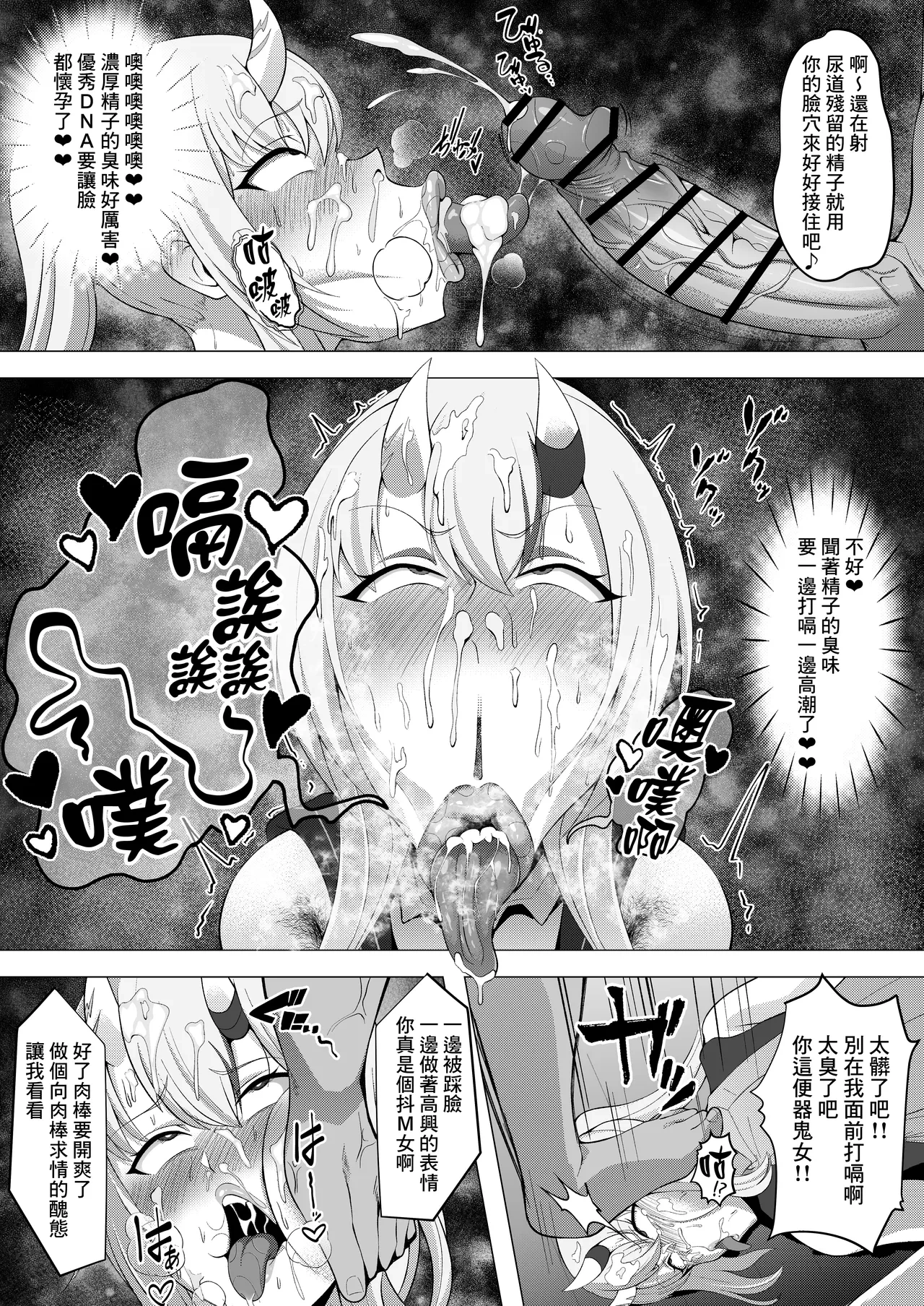 หน้า 20