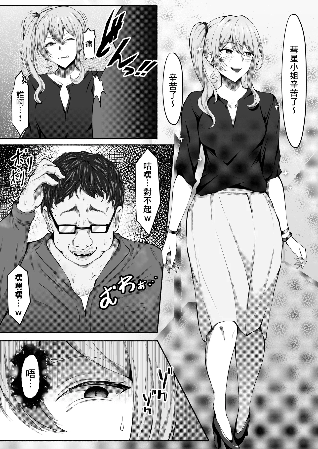 หน้า 46