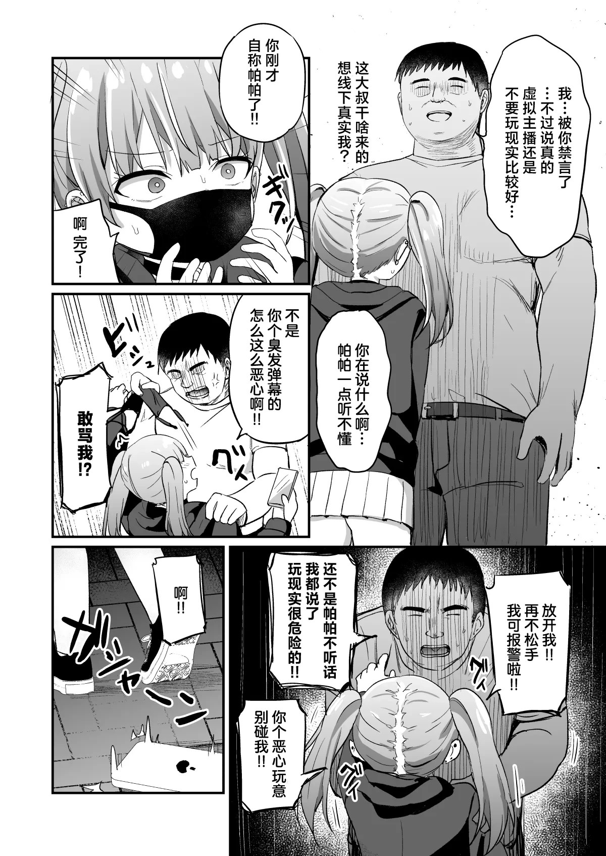หน้า 10