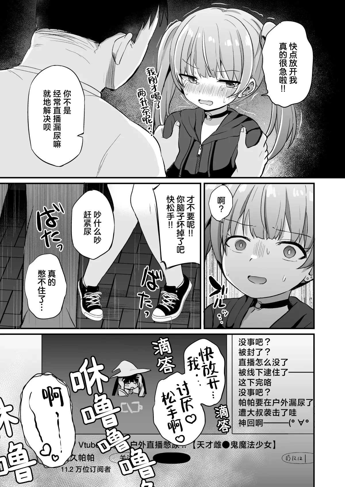 หน้า 11