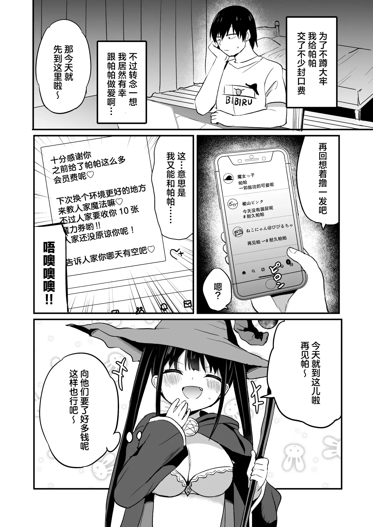 หน้า 28