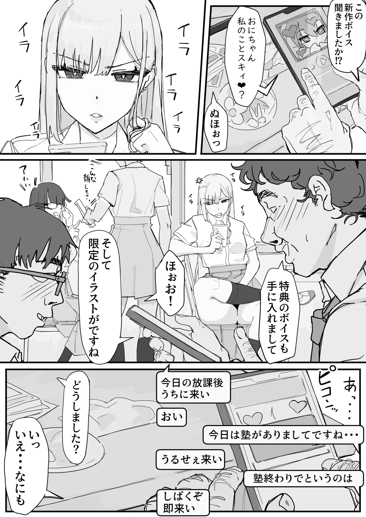 หน้า 7