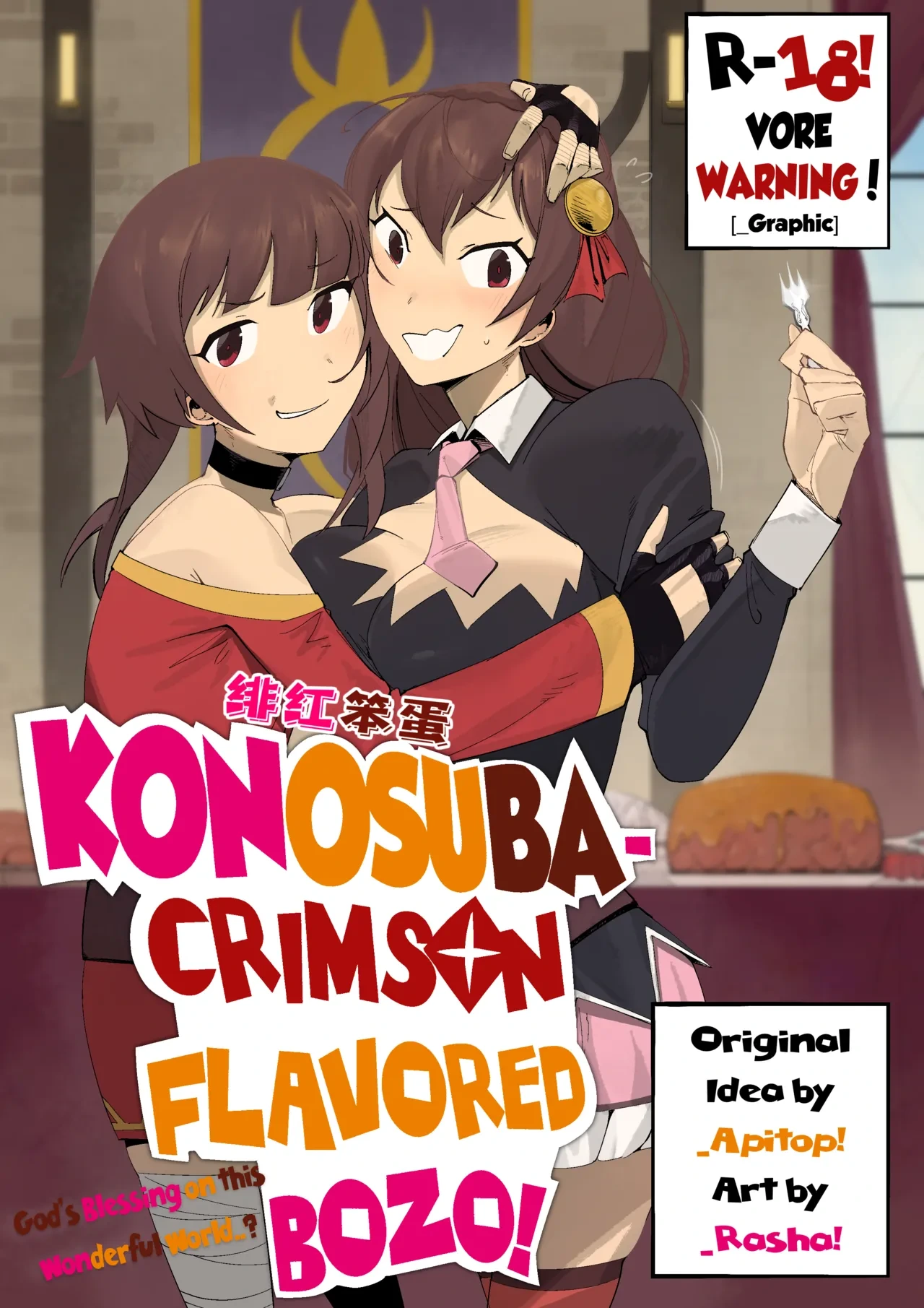 (Rasha) 绯红笨蛋 | Crimson flavored bozo  [Chinese] [佐伊博格个人汉化]