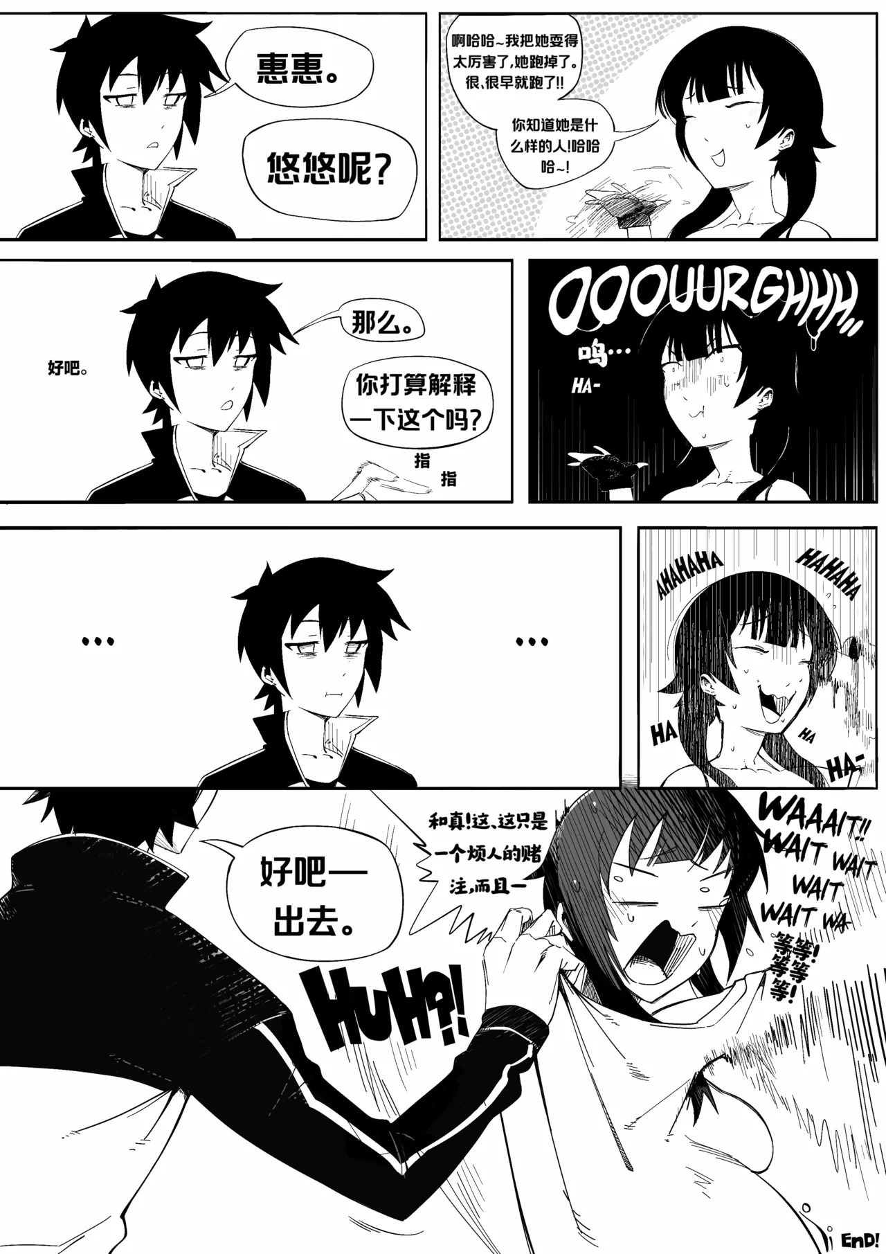 หน้า 13