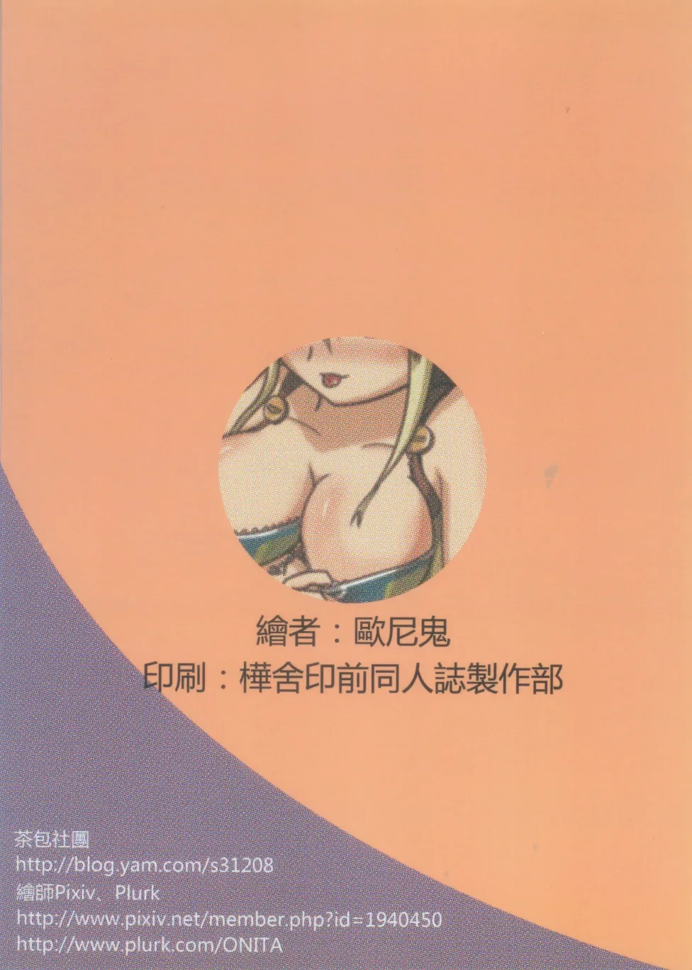 หน้า 22