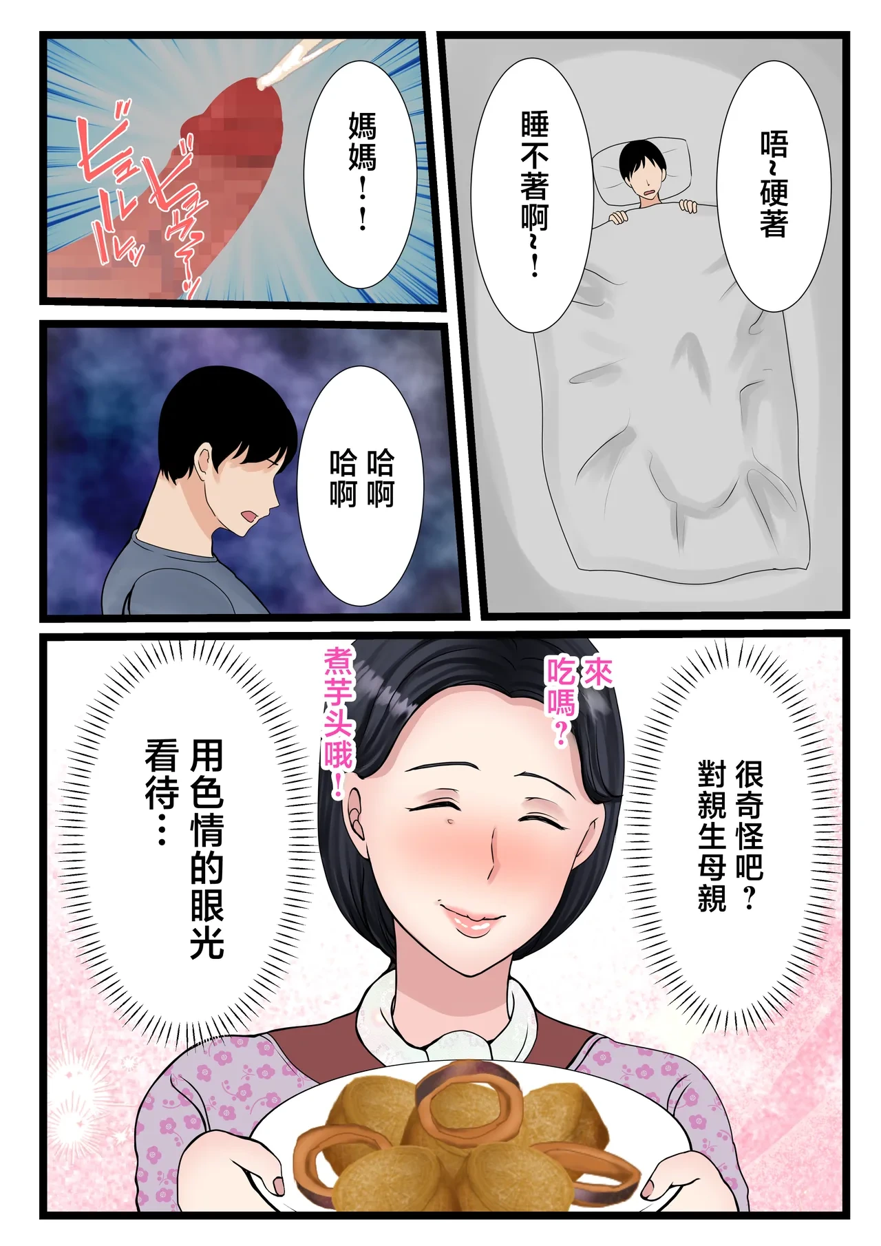 หน้า 10