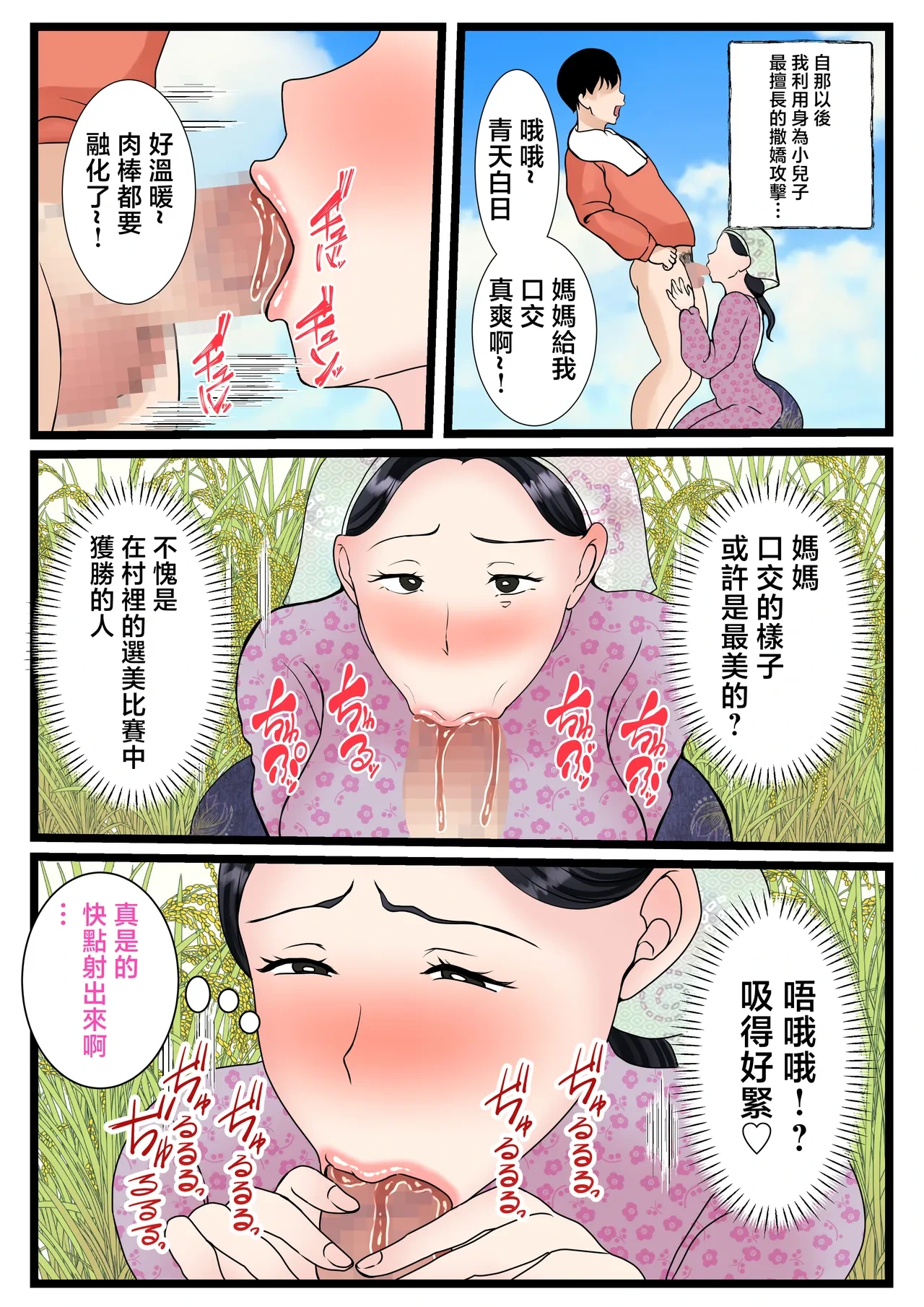 หน้า 22