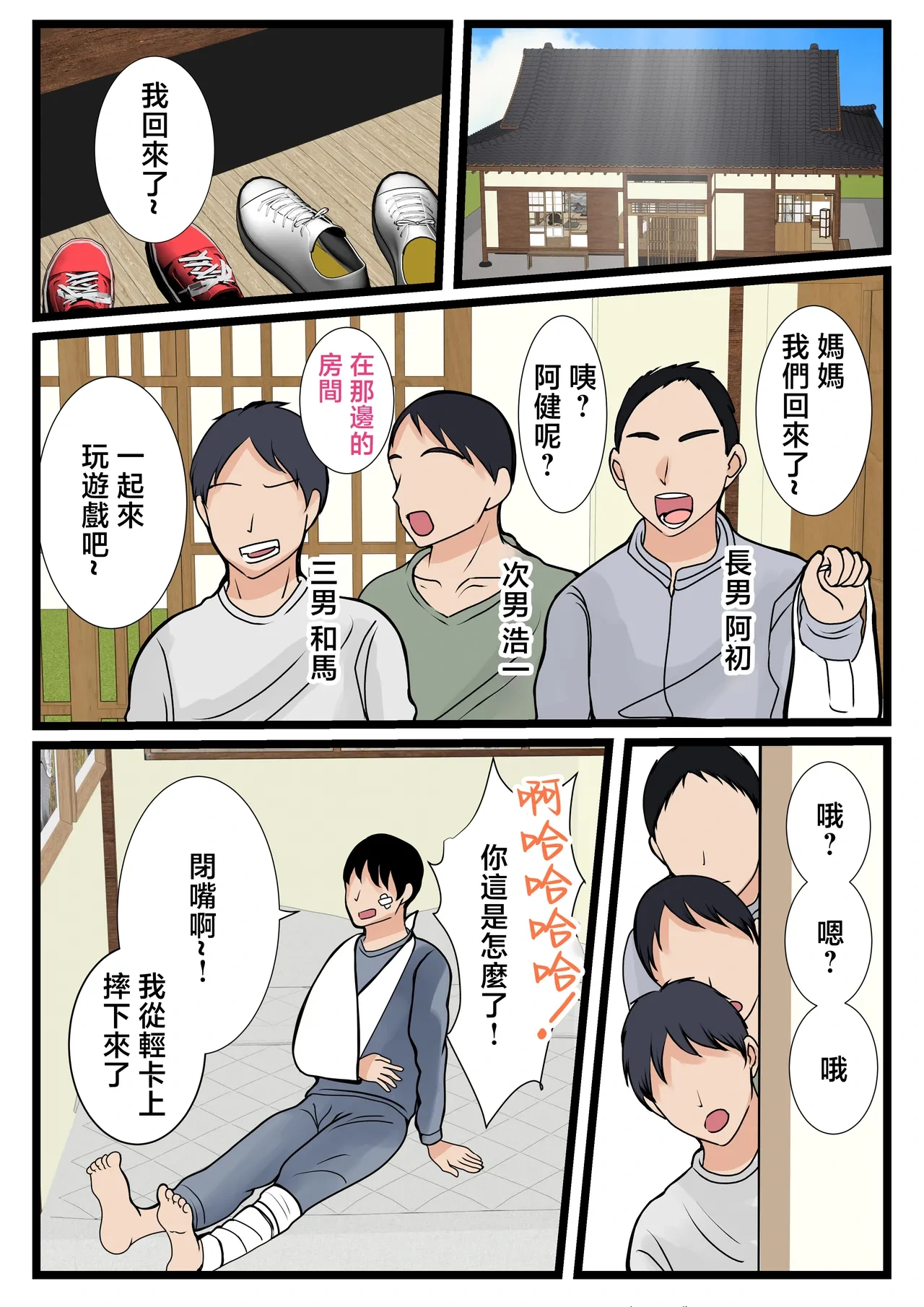 หน้า 46