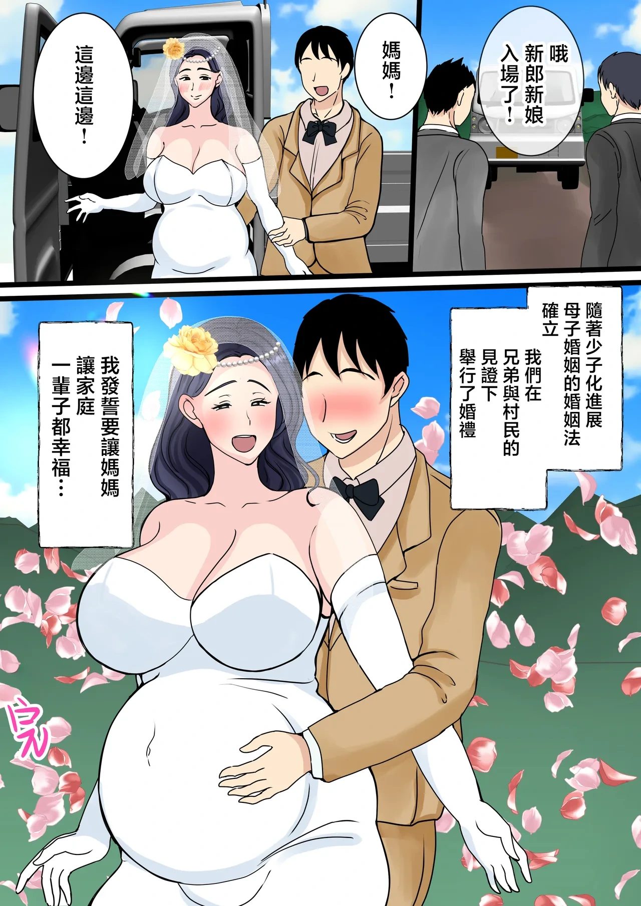 หน้า 66