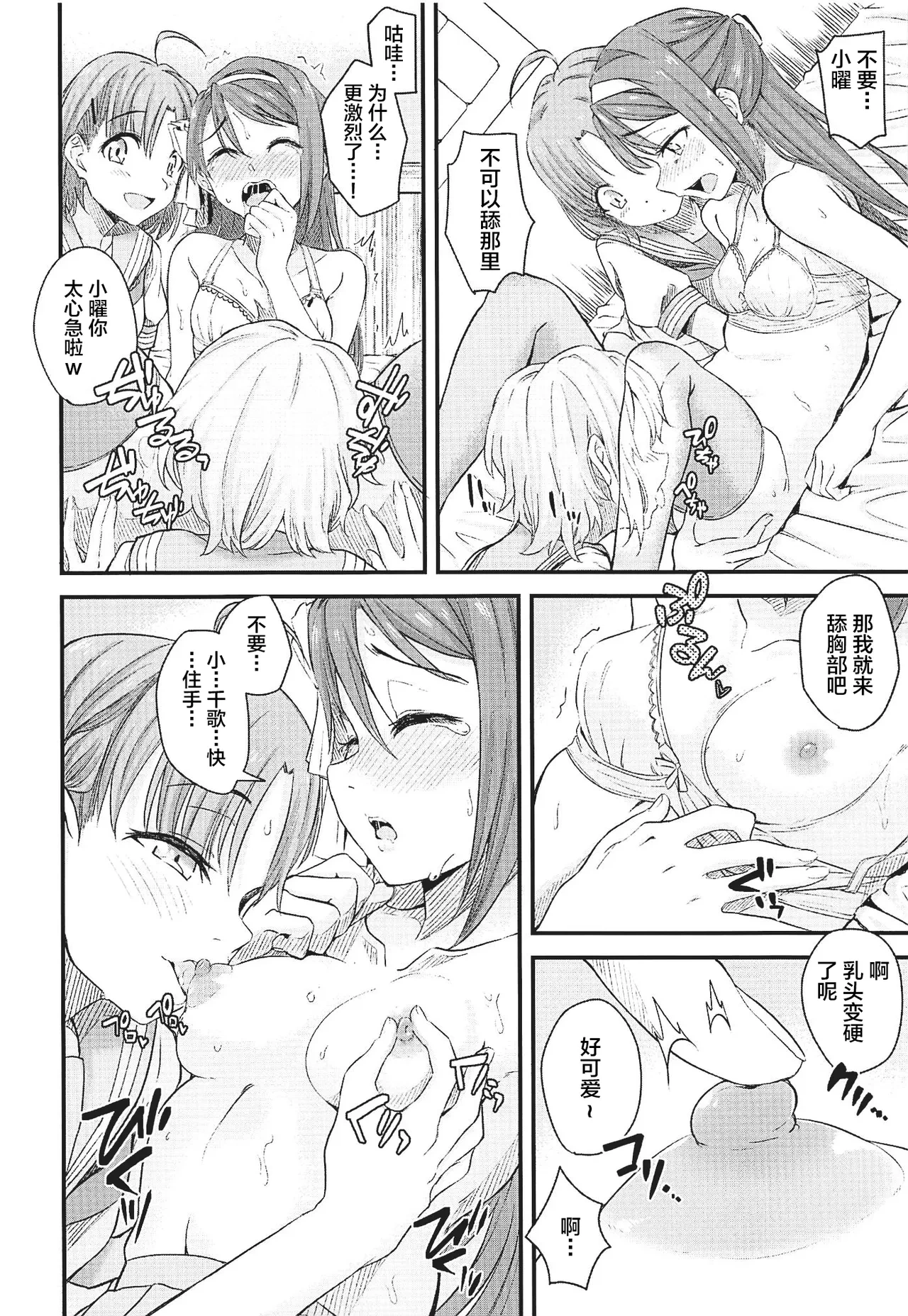 หน้า 13