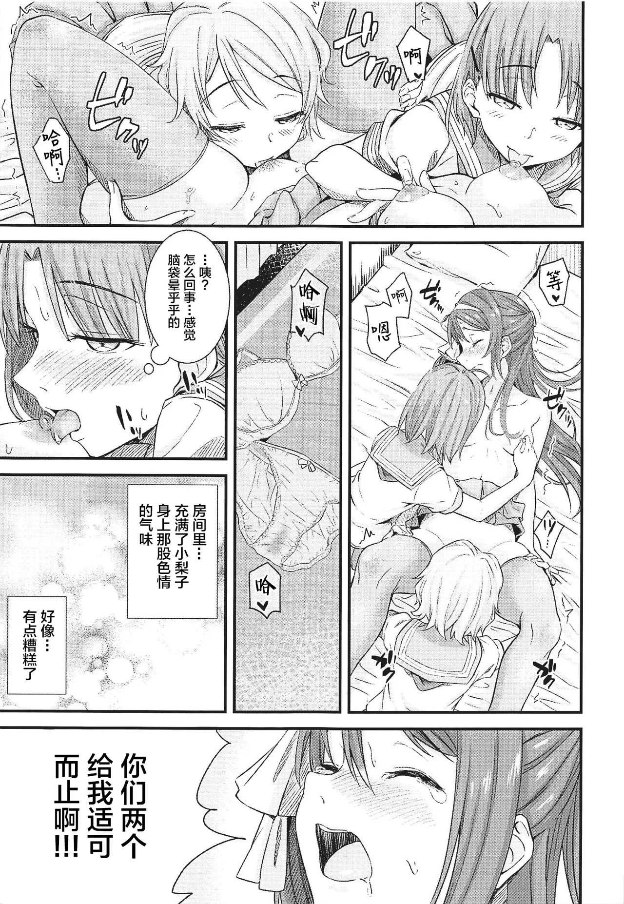 หน้า 14