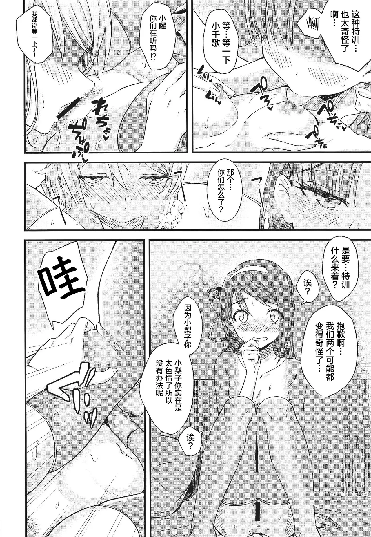 หน้า 15