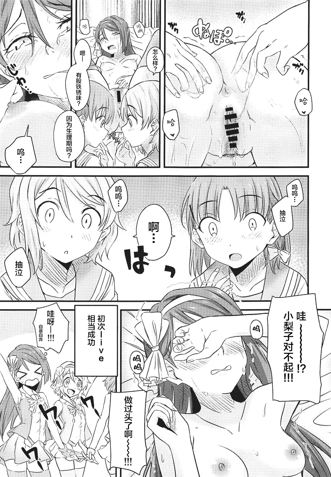 หน้า 20