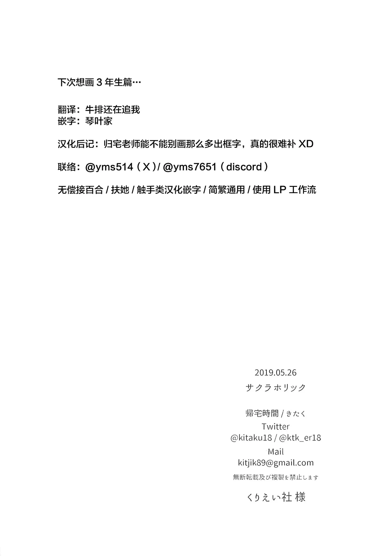 หน้า 21