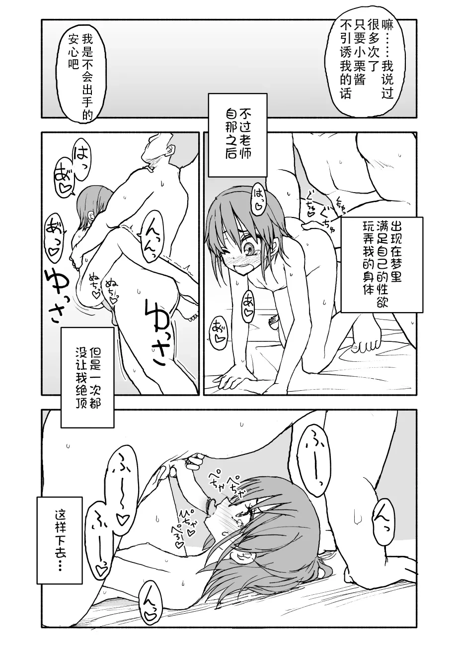 หน้า 67