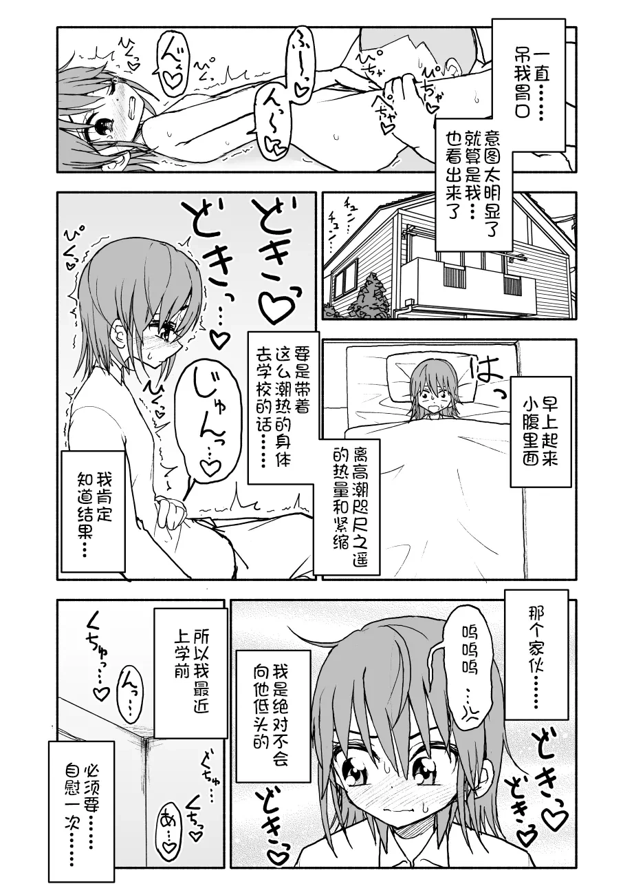 หน้า 68