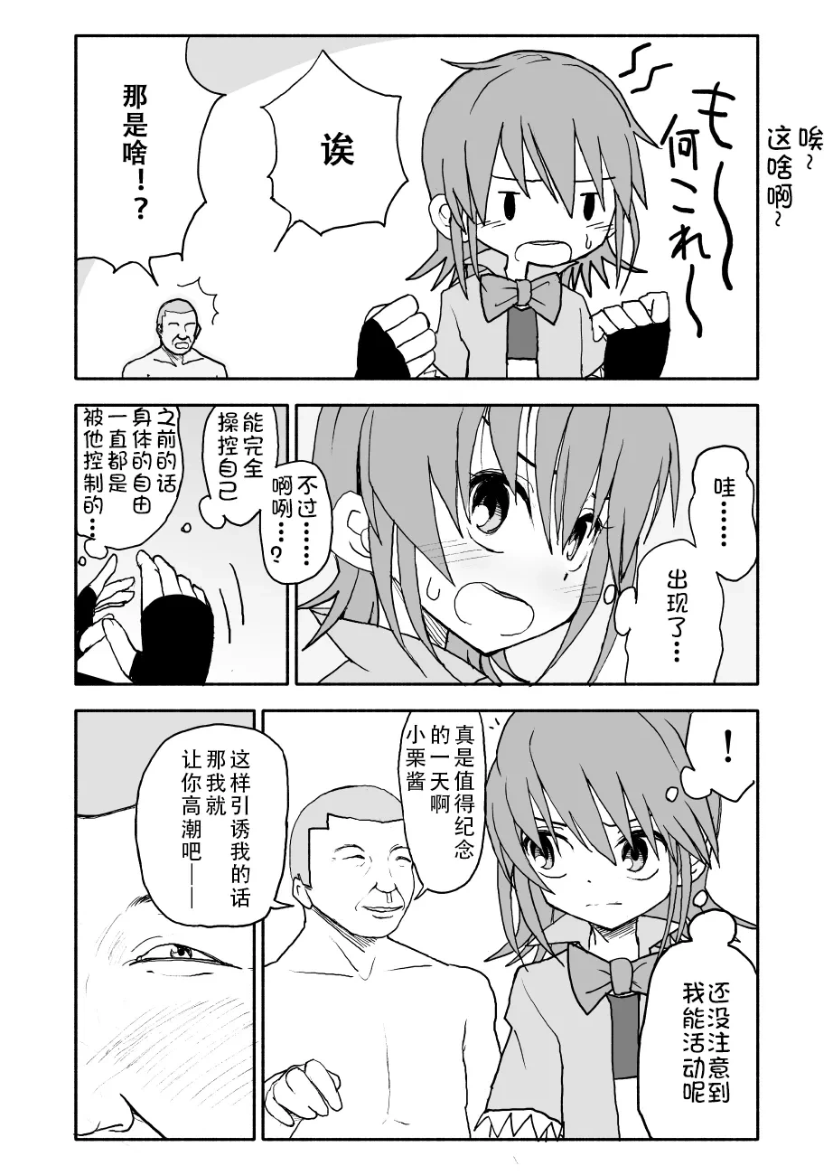หน้า 75