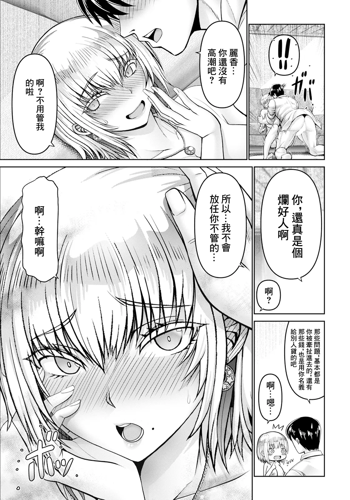 หน้า 13