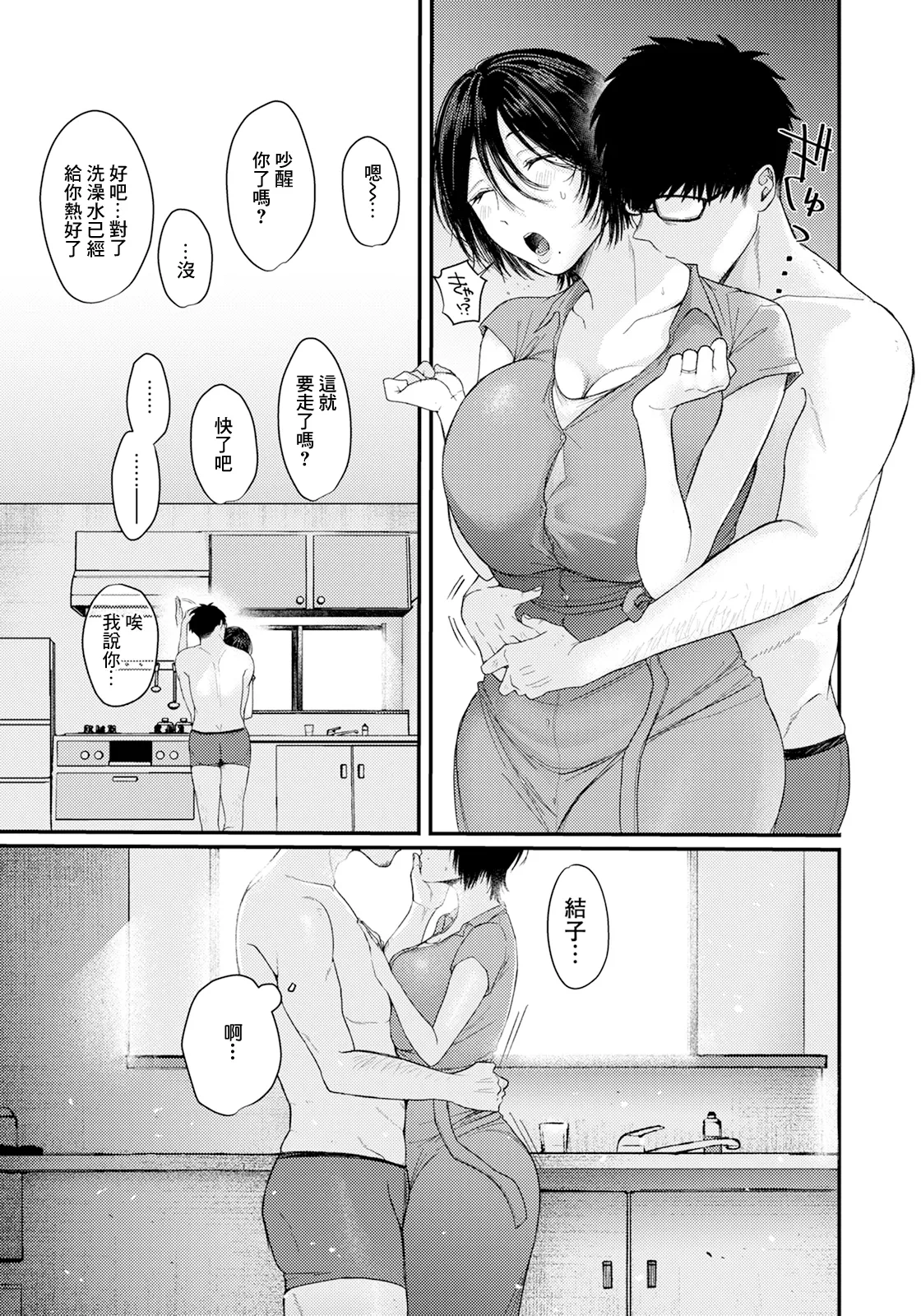 หน้า 3