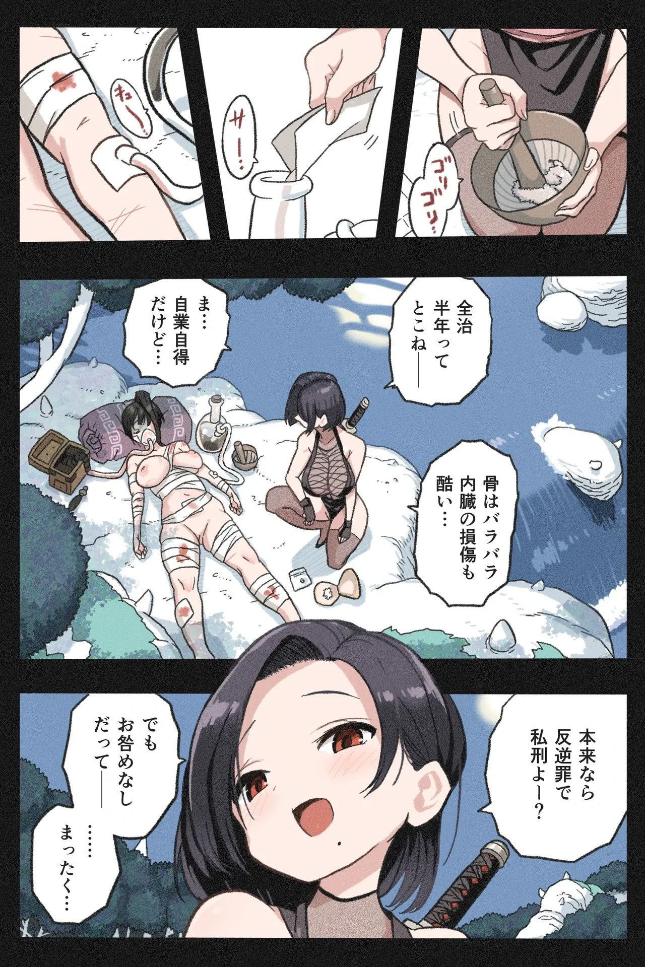 หน้า 5