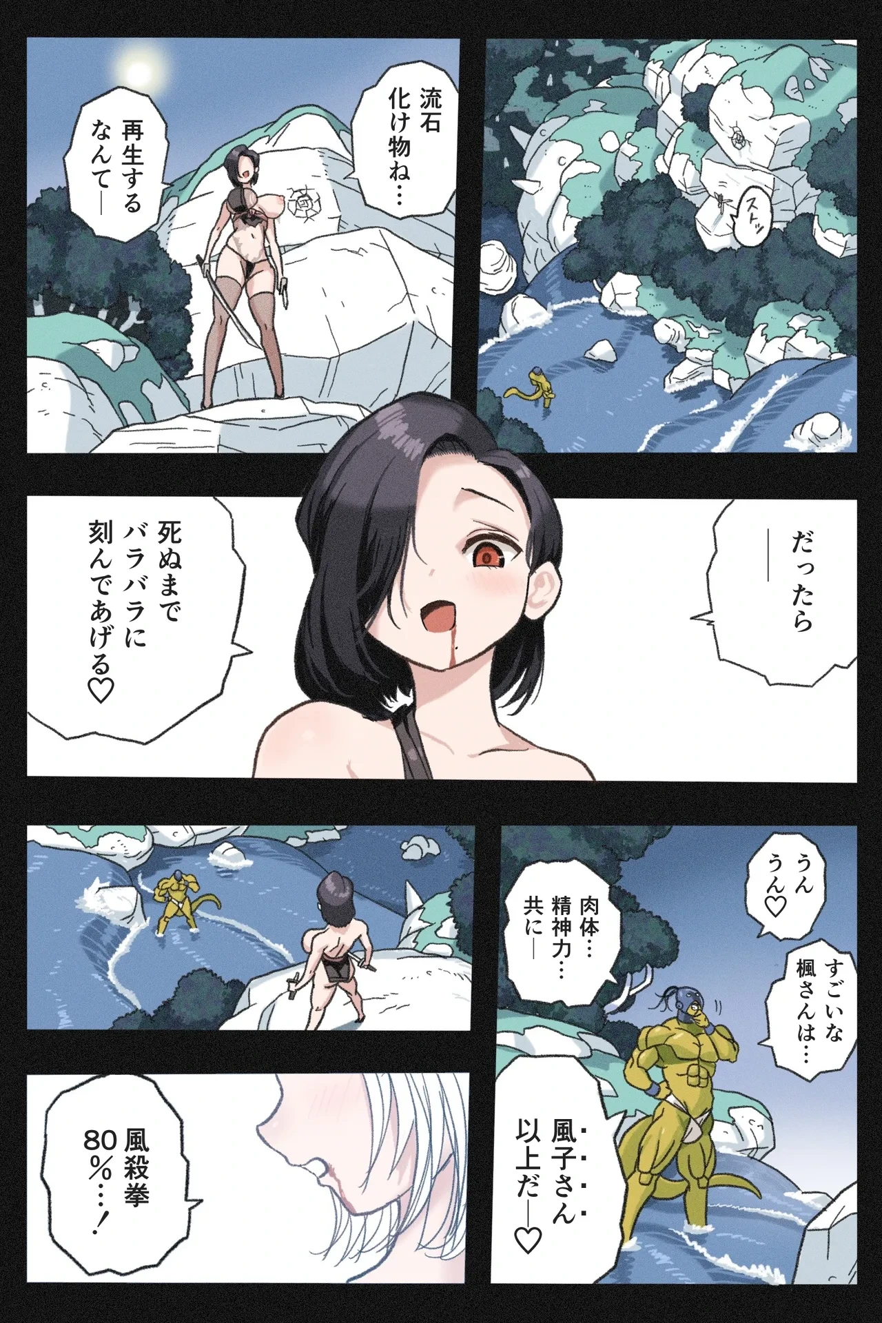หน้า 13