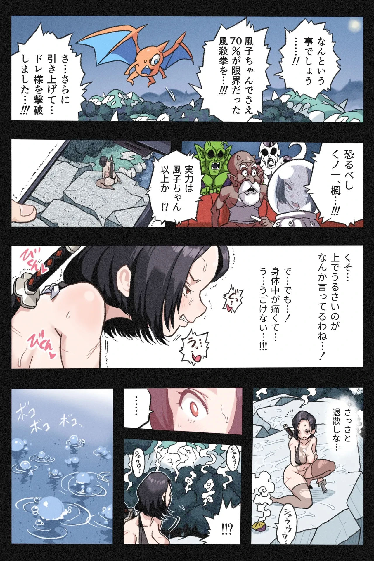 หน้า 17