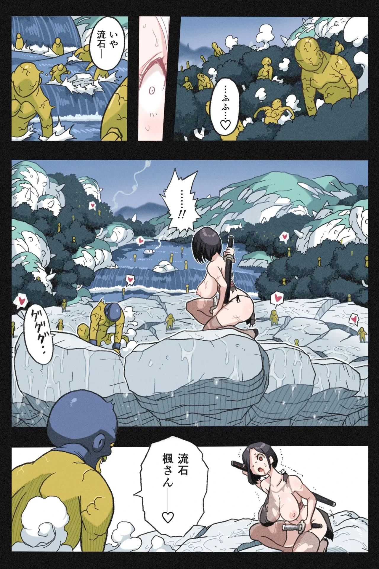 หน้า 18