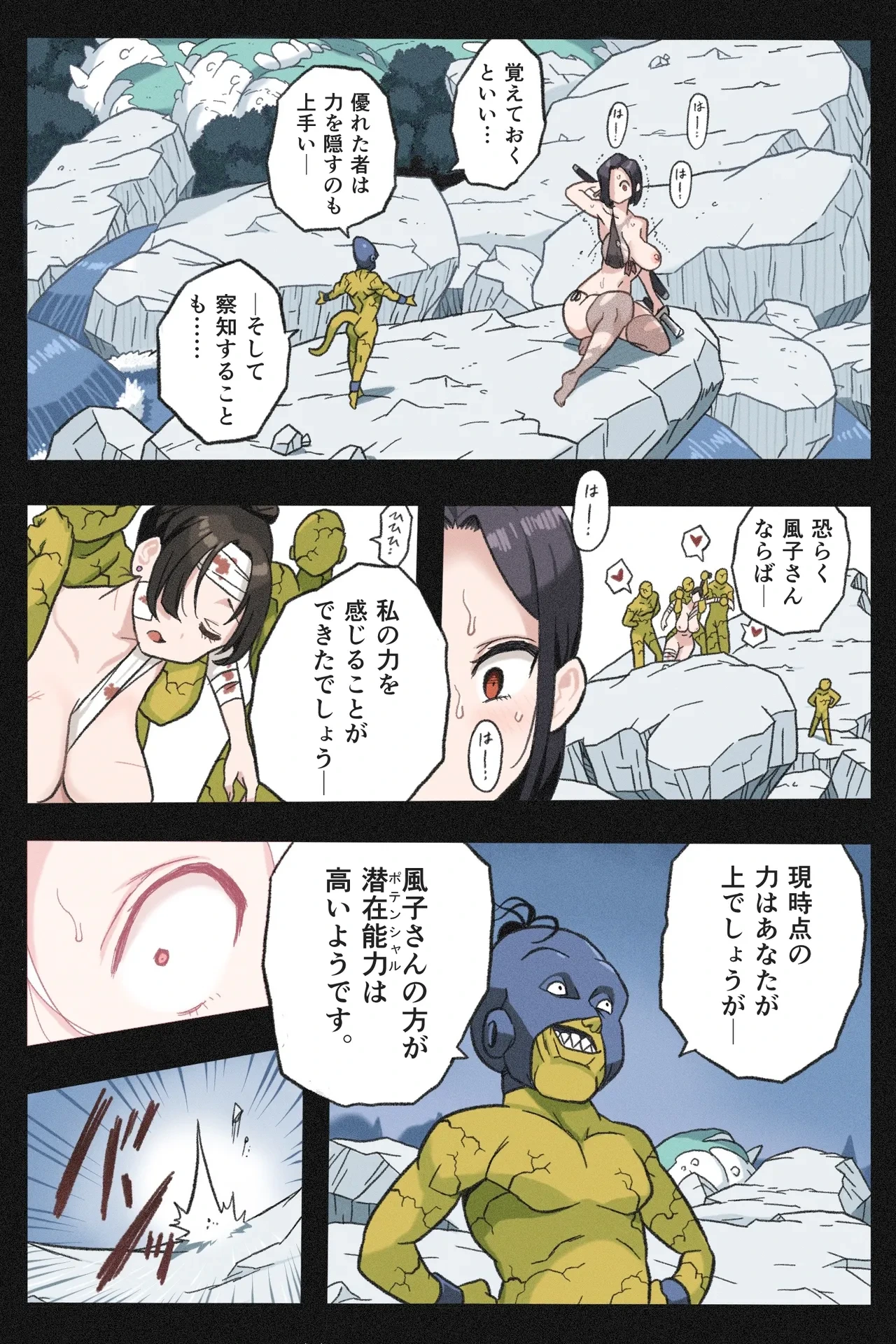 หน้า 23