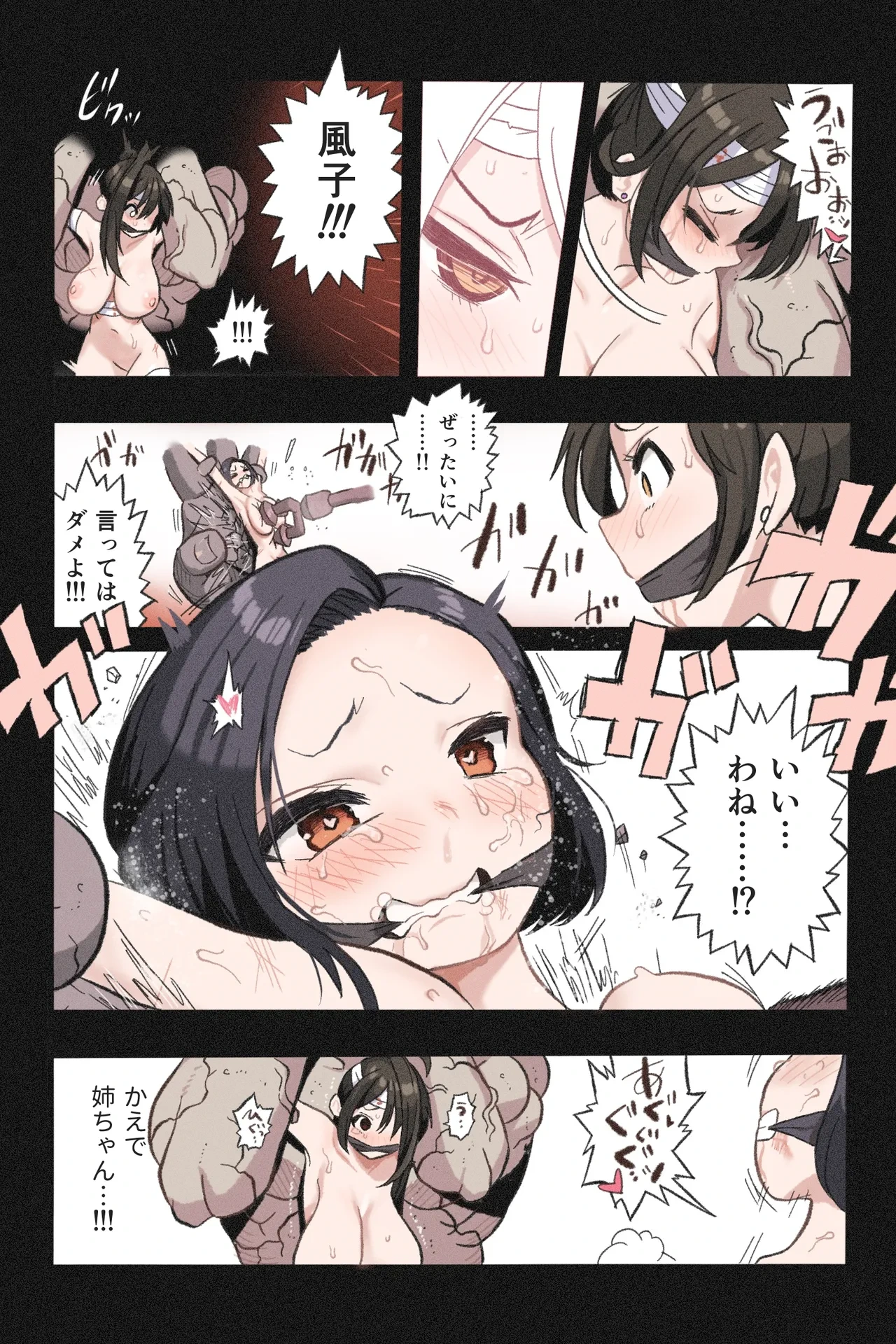 หน้า 43