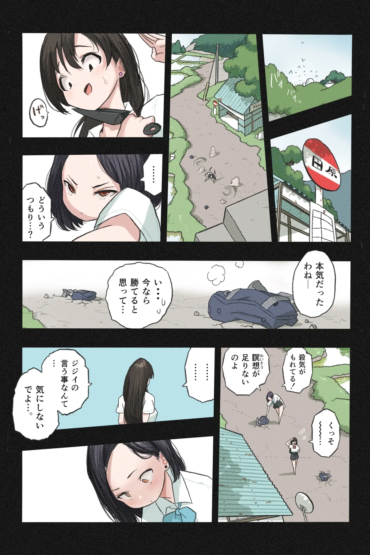 หน้า 81